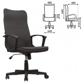 Кресло офисное BRABIX Delta EX-520 (серый) в Удачном - udachnyj.katalogmebeli.com | фото 1