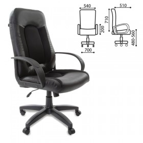 Кресло офисное BRABIX Strike EX-525 (черный) в Удачном - udachnyj.katalogmebeli.com | фото