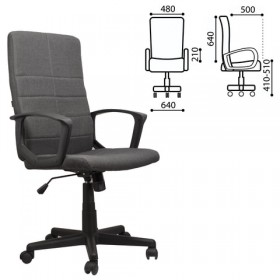 Кресло офисное BRABIX Trust EX-535 в Удачном - udachnyj.katalogmebeli.com | фото 1