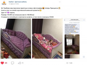 Кровать 160 серии Иллюзия 2 ящика 15 Бледно-розовый (подушки) в Удачном - udachnyj.katalogmebeli.com | фото 2