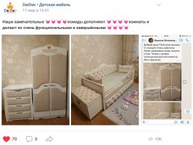 Кровать 160 серии Иллюзия 2 ящика 15 Бледно-розовый (подушки) в Удачном - udachnyj.katalogmebeli.com | фото 3