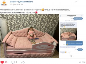 Кровать 160 серии Иллюзия 2 ящика 15 Бледно-розовый (подушки) в Удачном - udachnyj.katalogmebeli.com | фото 4
