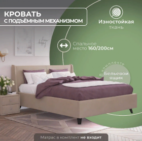 Кровать "Лорен" 1400х2000 в Удачном - udachnyj.katalogmebeli.com | фото 2