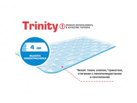 Матрас-топпер Trinity cotton 1400*2000 в Удачном - udachnyj.katalogmebeli.com | фото