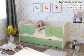 Соня Кровать детская 2 ящика 1.6 Зеленый глянец в Удачном - udachnyj.katalogmebeli.com | фото